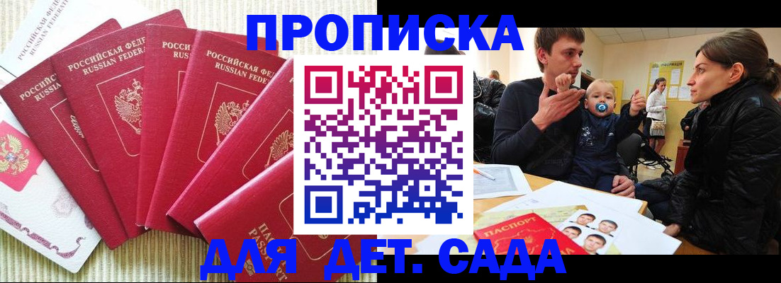 найти адрес прописки в Рыбинске